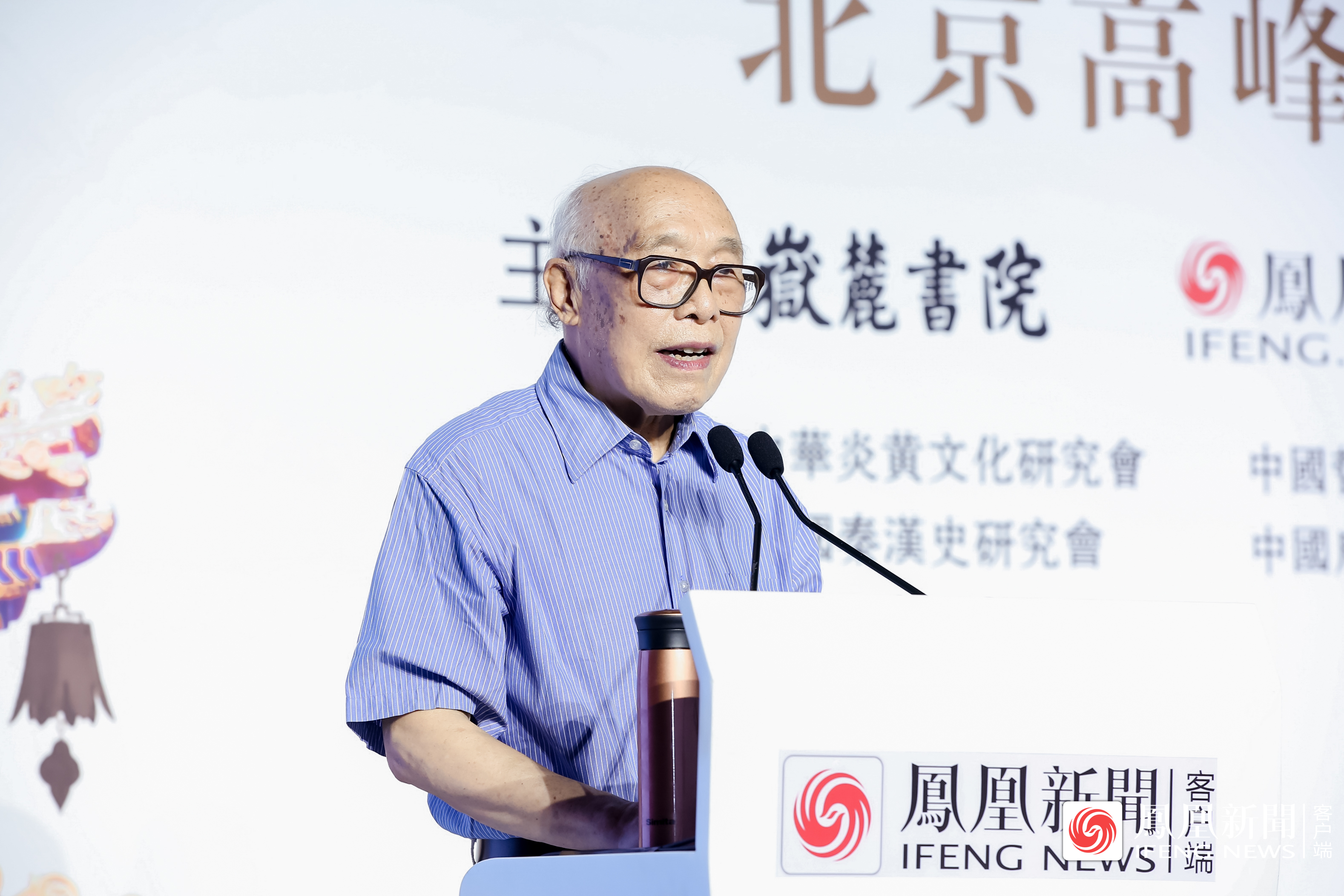 人民大學(xué)教授張立文:中國傳統(tǒng)文化當(dāng)代價值的反思